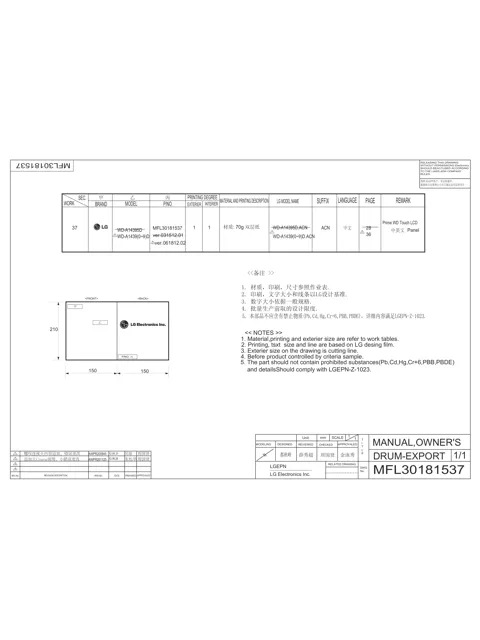 LG WD-A14396D.ACN